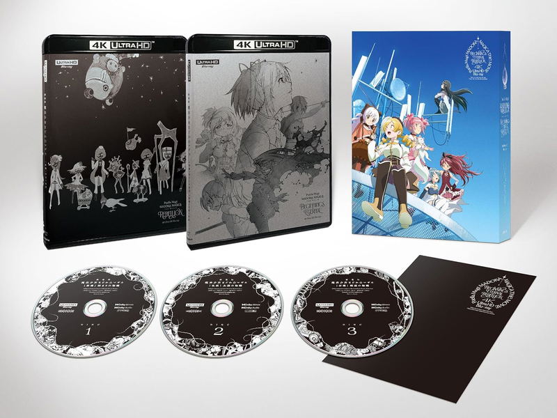 Puella Magi Madoka Magica The Movie: Beginnings / Eternal / Rebellion 4K Ultra HD Blu-ray image 1