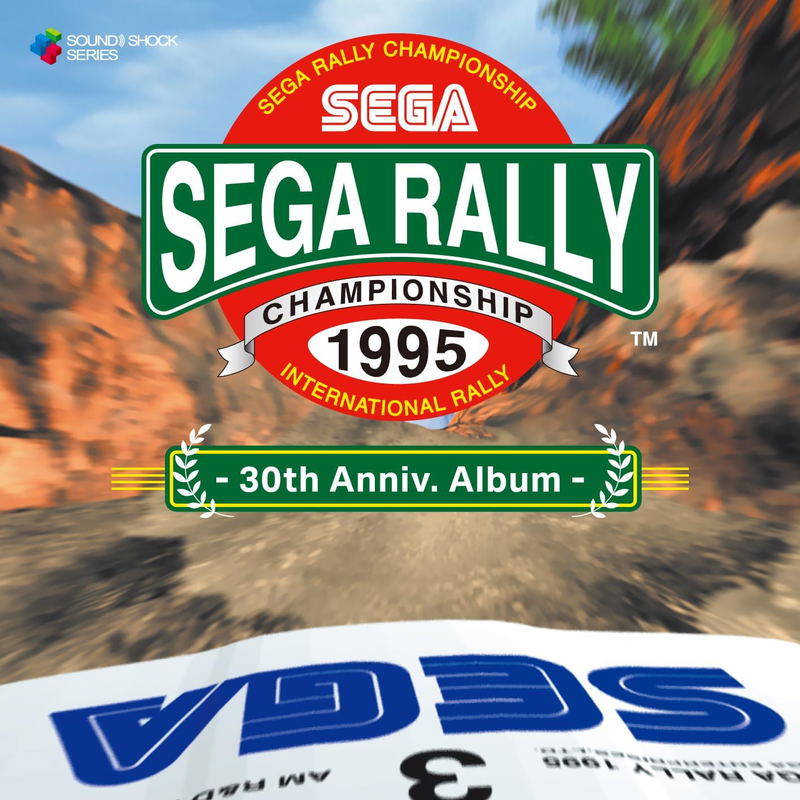 Sega Rally Championship - 30th Anniv. Album - image 1