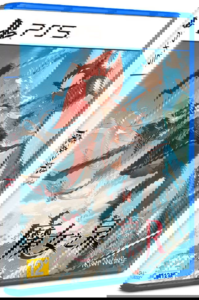 Witch Spring R (Multi-Language) (Cover - Asian) for PlayStation 5