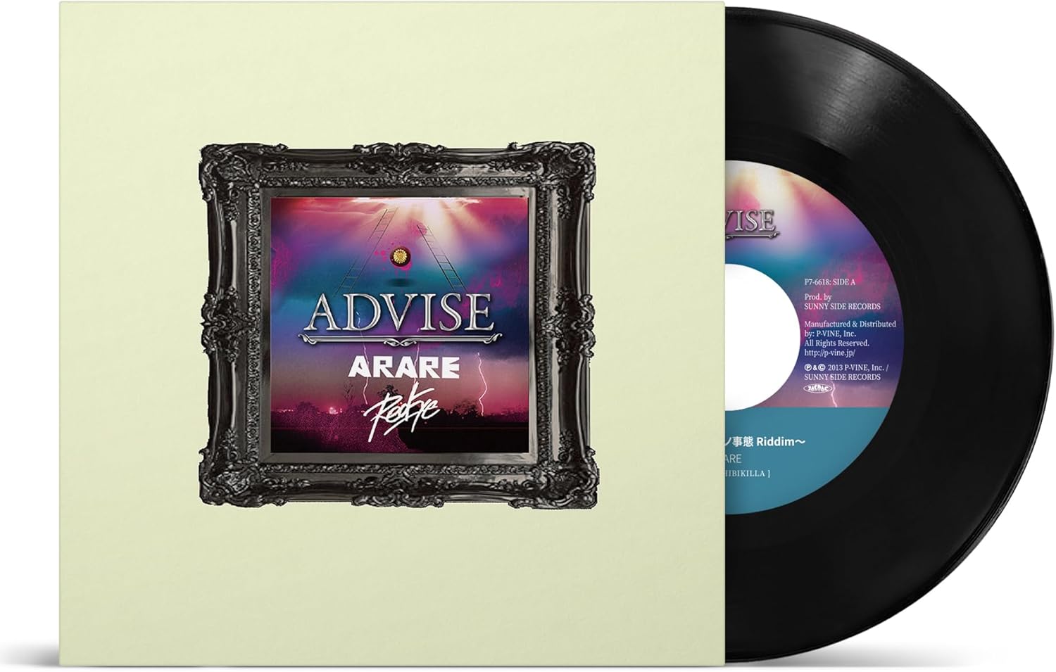 Advise - Saiaku No Jitai Riddim - / Advise (Remix) Feat. Arare [Limited Edition] (Vinyl) — Import Game Deal