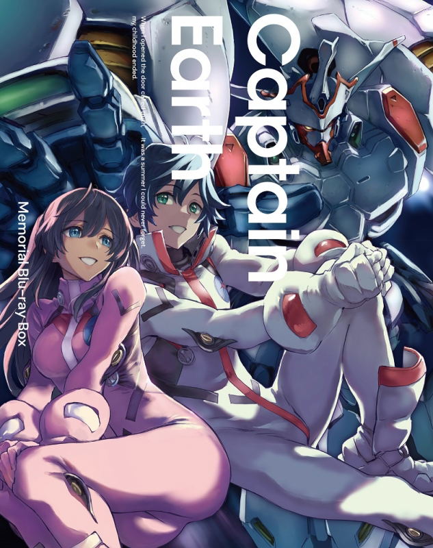 Captain Earth Memorial Blu-ray Box image 1