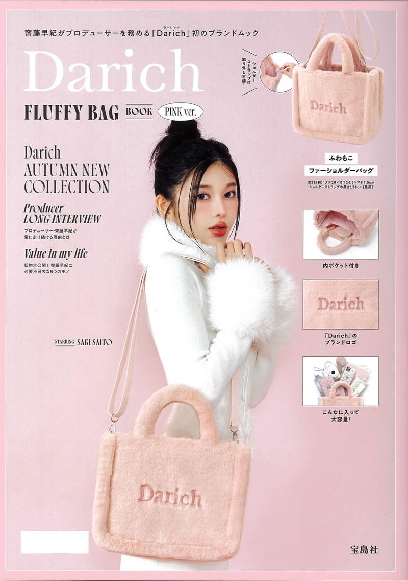 darich-fluffy-bag-book-pink-  