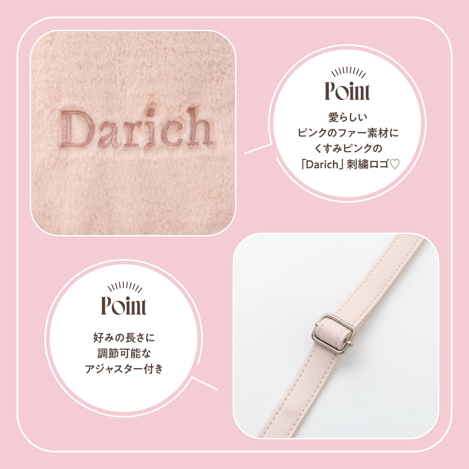 Darich Fluffy Bag Book [Pink Ver.]