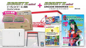 Egret II Mini Combine Kit + Egret II Mini Arcade Memories Vol. 3 Set