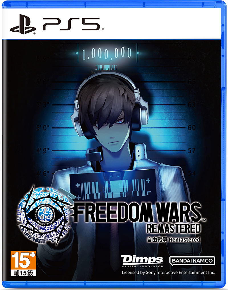 Freedom Wars Remastered (Multi-Language) (Cover - Asian) — Import Game Deal