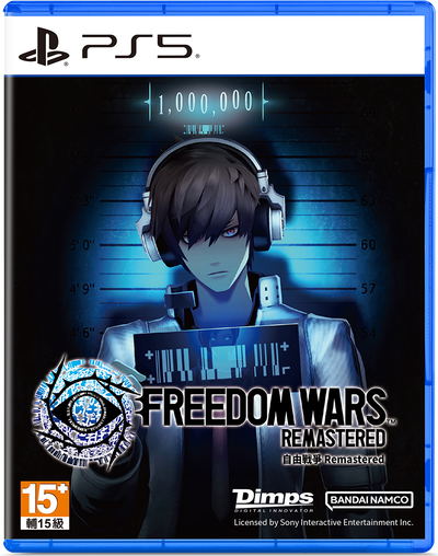 Freedom Wars Remastered (Multi-Language) (Cover Asian) for