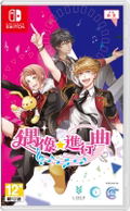 I-Chu thumbnail 1