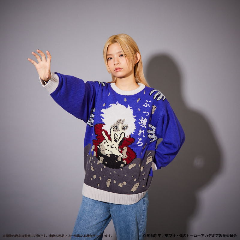 My Hero Academia Ugly Sweater Unisex Shigaraki Tomura