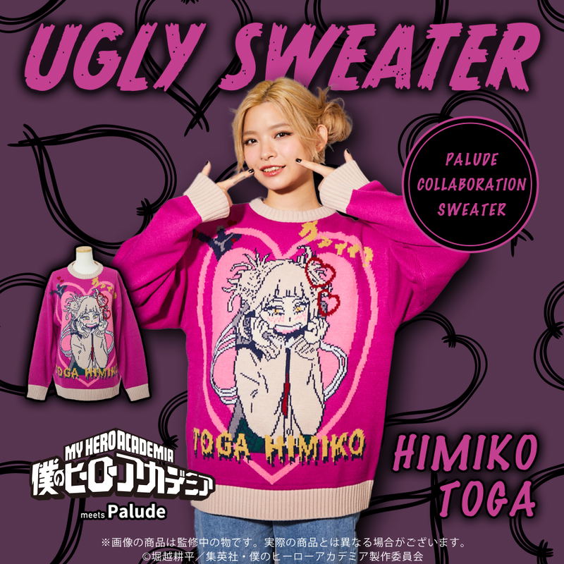 My Hero Academia Ugly Sweater (Unisex) Toga Himiko image 10
