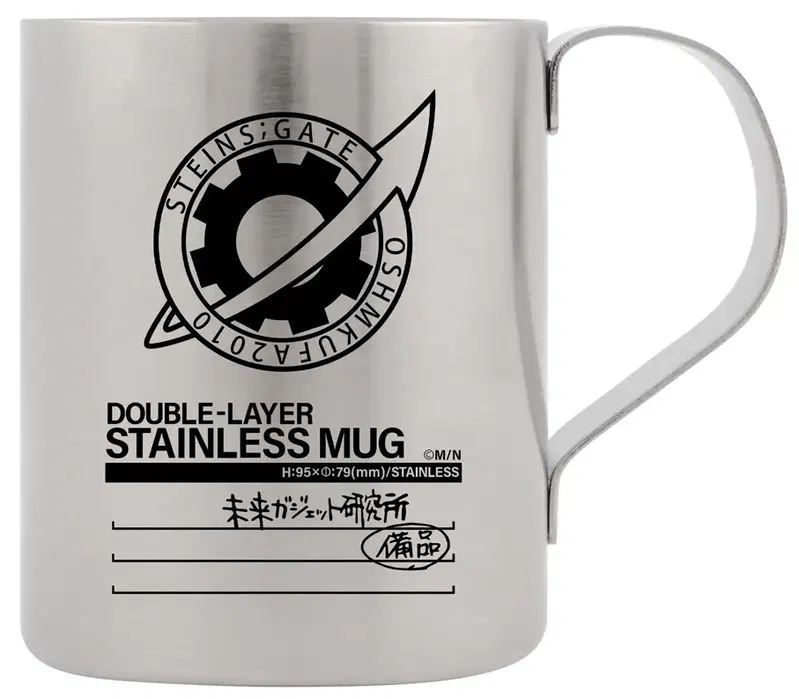 Steins;Gate - Future Gadget Laboratory Double-Layer Stainless Steel Mug image 1