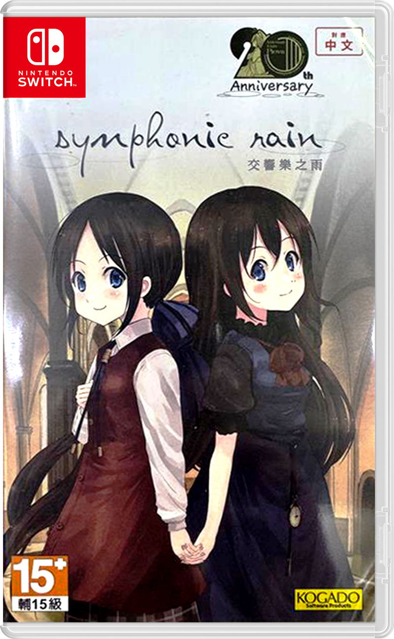 Symphonic Rain (Multi-Language) image 1