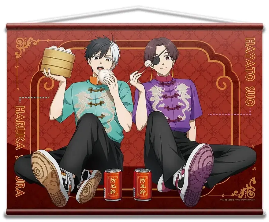 Wind Breaker B2 Tapestry Design 02 Sakura Haruka & Suo Hayato