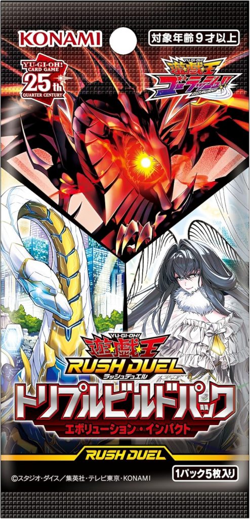 Yu-Gi-Oh! Rush Duel Triple Build Pack Evolution Impact (Set of 24 Packs)