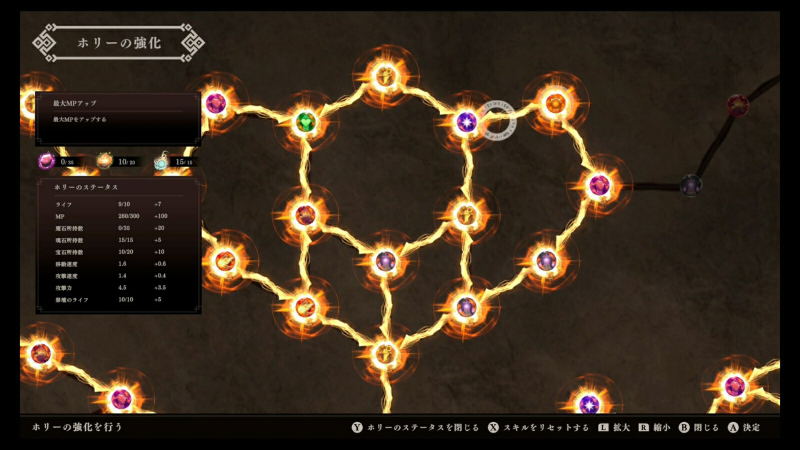 Ancient Weapon Holly (Multi-Language) image 6