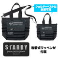 Anime Bocchi The Rock! - Cable Tie Functional Tote Bag (Black) thumbnail 2