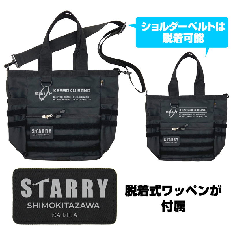Anime Bocchi The Rock! - Cable Tie Functional Tote Bag (Black) image 2