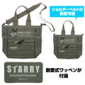 Anime Bocchi The Rock! - Cable Tie Functional Tote Bag (Ranger Green) thumbnail 2