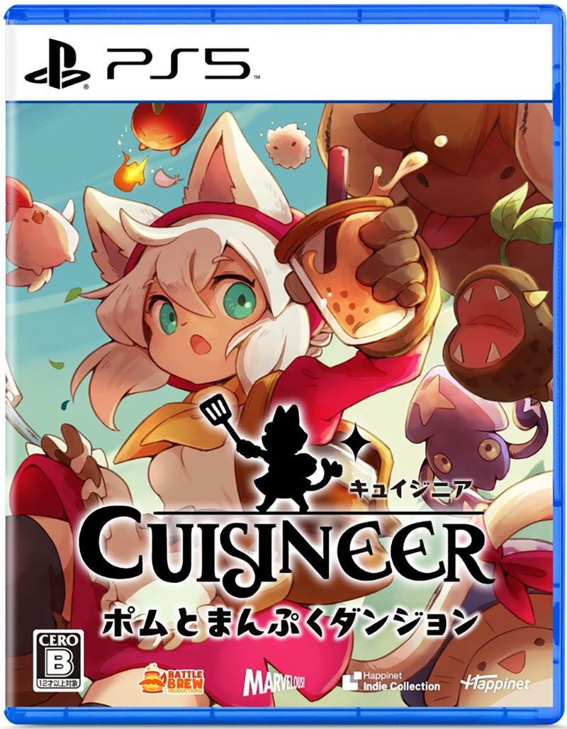 Cuisineer (Multi-Language) image 1