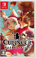 Cuisineer (Multi-Language) thumbnail 1