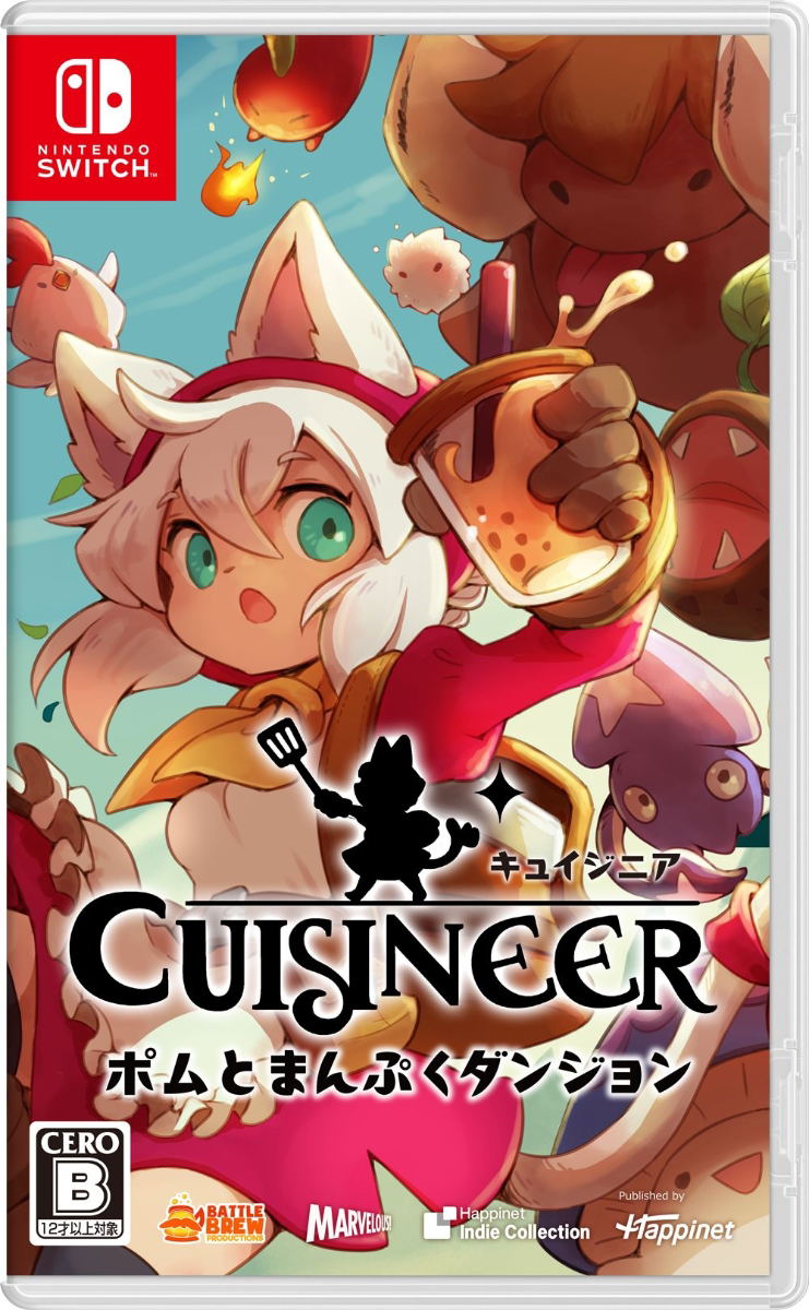 Cuisineer (Multi-Language) image 1