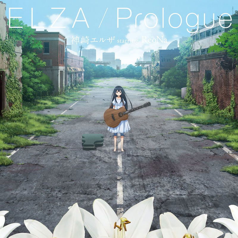 Elza / Prologue [Limited Edition] (Vinyl) image 1