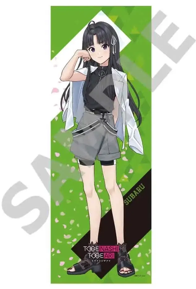 Girls Band Cry Sports Towel Awa Subaru