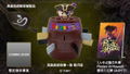 Like a Dragon: Pirate Yakuza in Hawaii [Complete Box Limited Edition] (Multi-Language) thumbnail 1