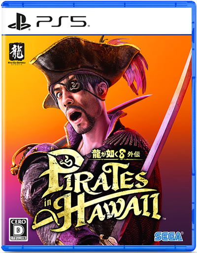 Like a Dragon: Pirate Yakuza in Hawaii (Multi-Language)