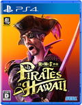 Like a Dragon: Pirate Yakuza in Hawaii (Multi-Language) thumbnail 1