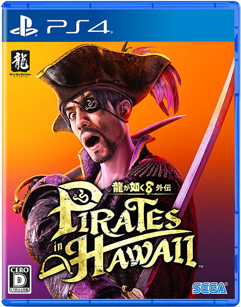 Like a Dragon: Pirate Yakuza in Hawaii (Multi-Language) image 1