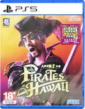 Like a Dragon: Pirate Yakuza in Hawaii (Multi-Language) thumbnail 1