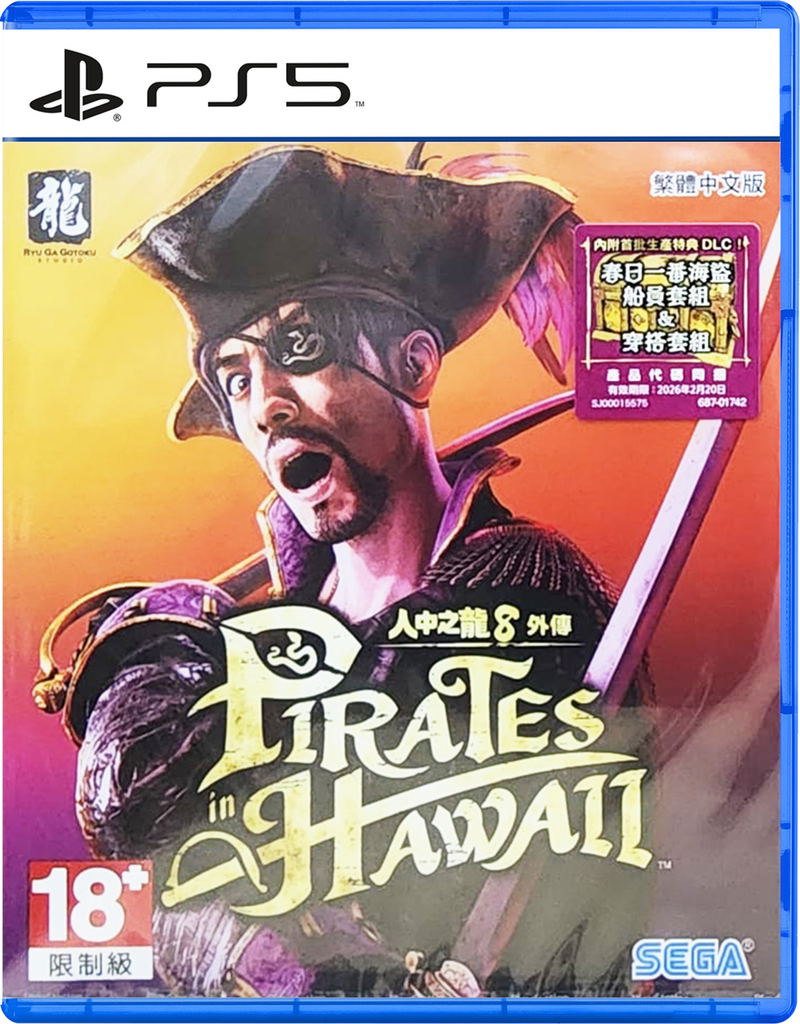 Like a Dragon: Pirate Yakuza in Hawaii (Multi-Language) image 1