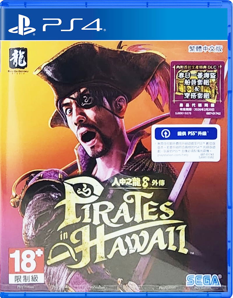 Like a Dragon: Pirate Yakuza in Hawaii (Multi-Language) image 1