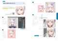 Live2D Modeling & Animation Tips thumbnail 2