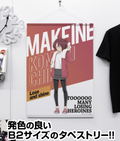 Makeine: Too Many Losing Heroines! - Original Illustration Of Chika Komari B2 Tapestry Running Wear Ver. thumbnail 2