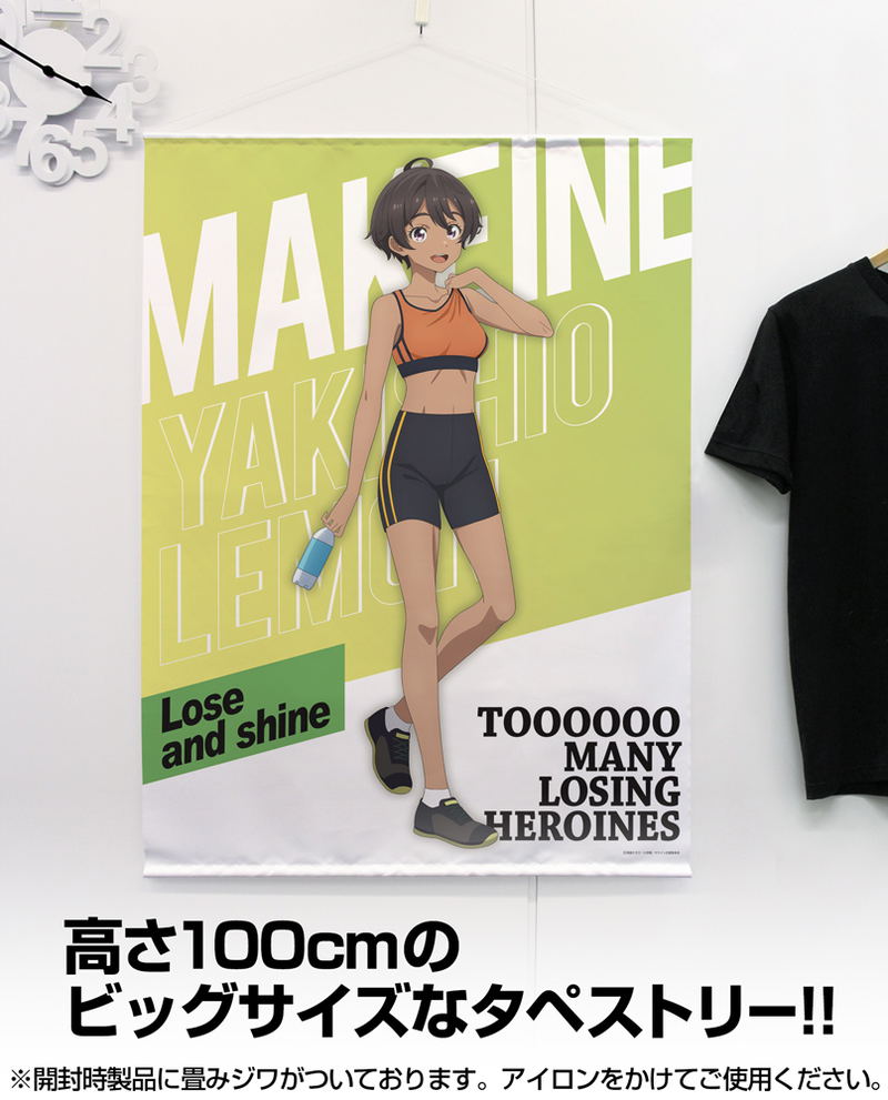 Makeine: Too Many Losing Heroines! - Original Illustration Of Yakishio Lemon 100cm Tapestry Running Wear Ver. image 2