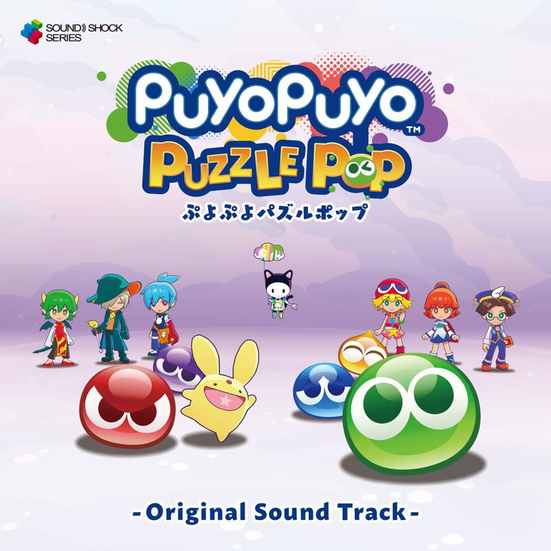 Puyo Puyo Puzzle Pop Original Sound Track image 1