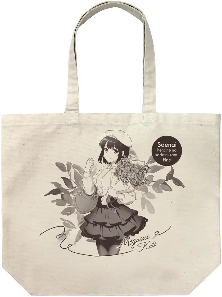 Saekano: How To Raise A Boring Girlfriend Fine - Newly Drawn Megumi Kato Large Tote Birthday Date Ver. (Natural) image 1