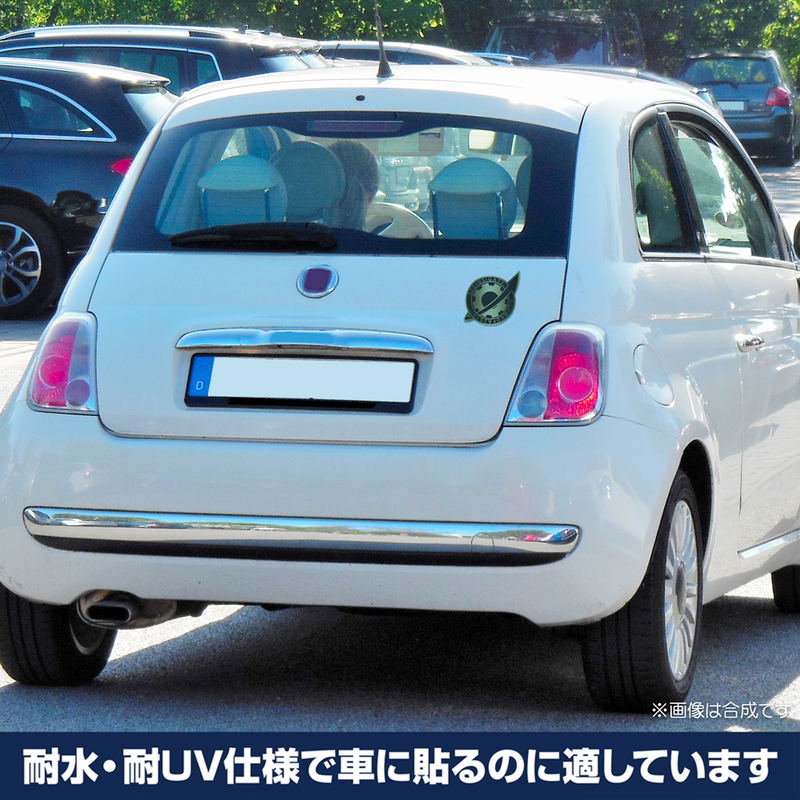 Steins;Gate - Lab Member Badge Outdoor Sticker image 3