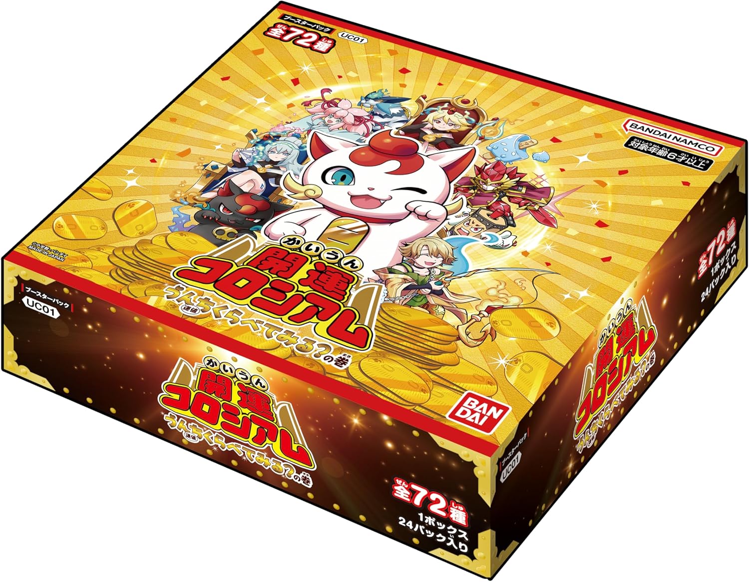 yo kai watch booster box Amazon.com: Magic: The Gathering Zendikar Rising Gift Bundle | 10 Draft  Booster Packs | 1 Collector Booster main image 0