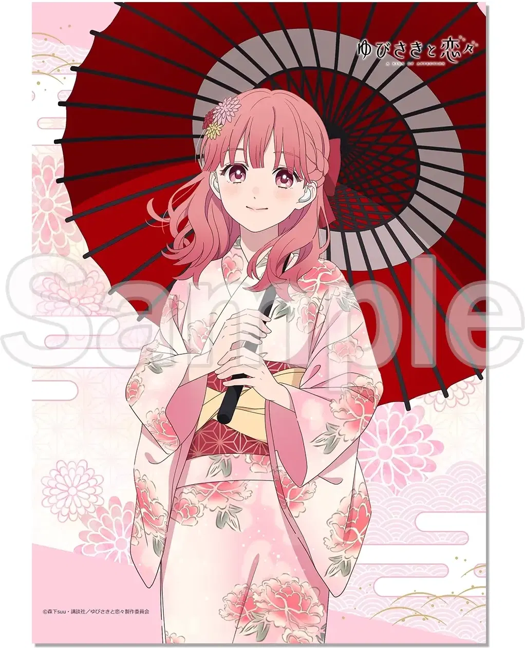 A Sign Of Affection Original Illustration B2 Tapestry Itose Yuki