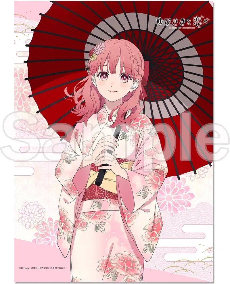 A Sign Of Affection Original Illustration B2 Tapestry Itose Yuki (Yukata) image 1