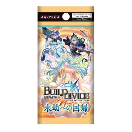 build divide booster box Build Divide Bright Kill la Kill Booster Box