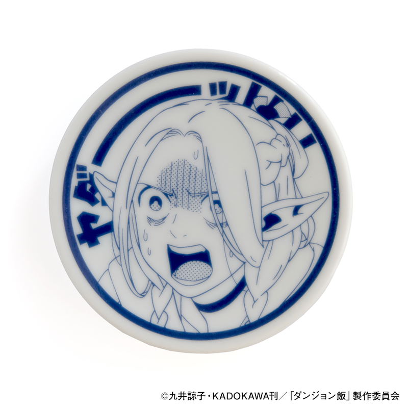 Delicious In Dungeon Marcille's Small Dish 01 Yadaaaa!! image 3