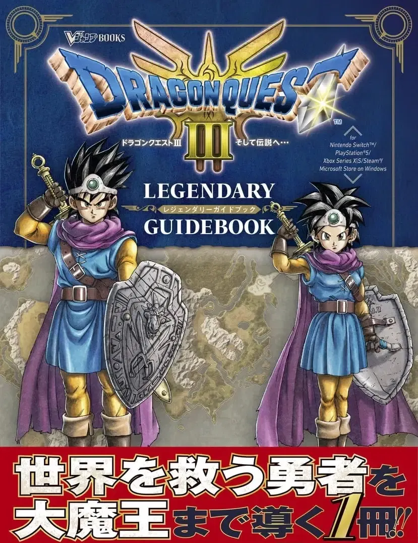 Guide Book Iii Ex Dragon Quest III: And Into The Legend - Legendary Guidebook
