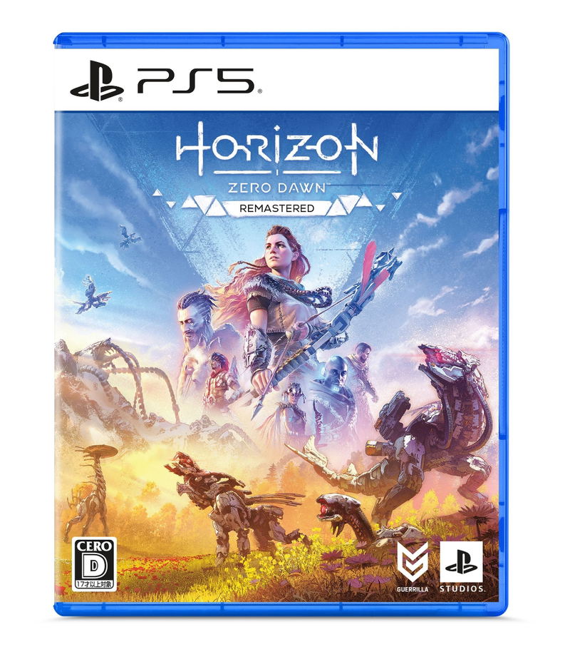 Horizon: Zero Dawn Remastered image 1