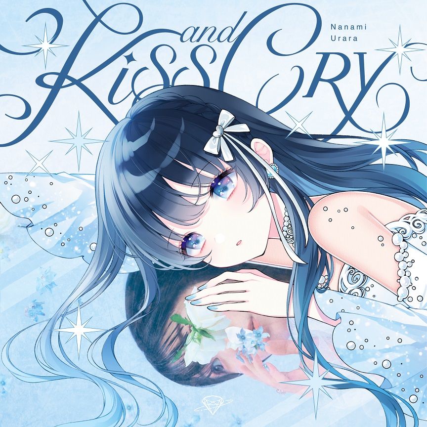 Kiss And Cry [CD+Blu-ray] — Import Game Deal