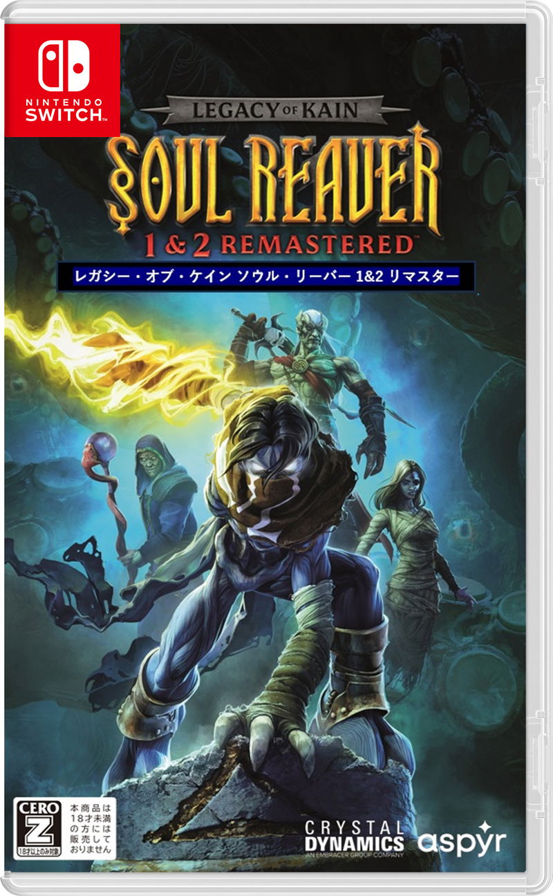 Legacy of Kain: Soul Reaver 1 & 2 Remastered (Multi-Language) image 1