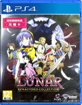 Lunar Remastered Collection thumbnail 1