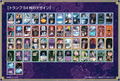Naruto -Shippuden- Scene Ga Ippai Playing Cards Thunder thumbnail 2